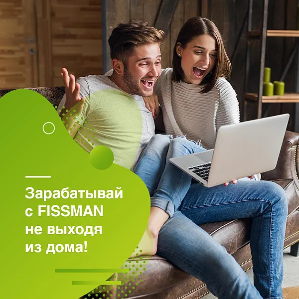 Партнерская программа FISSMAN