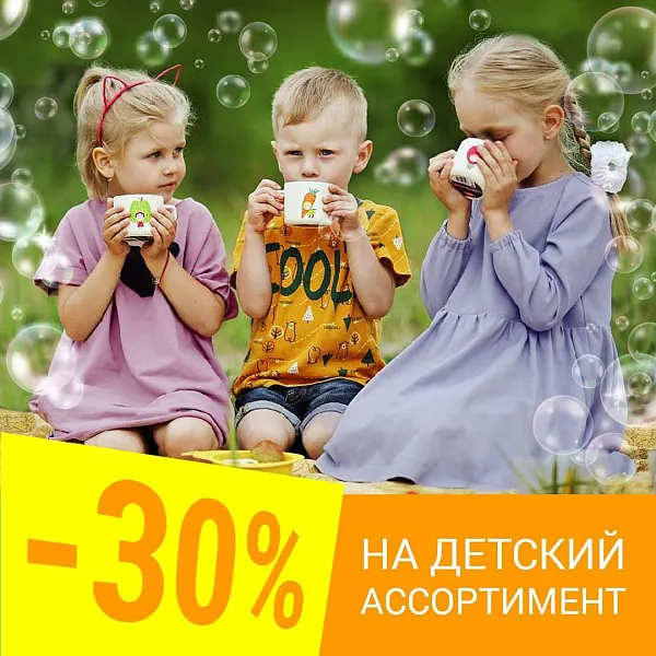 Встречаем лето с радугой скидок!