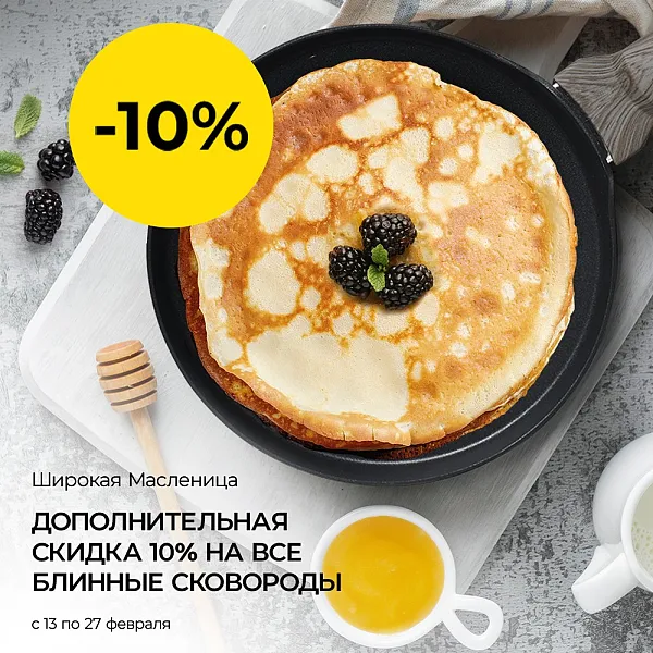 Масленицу гулять - зиму провожать!