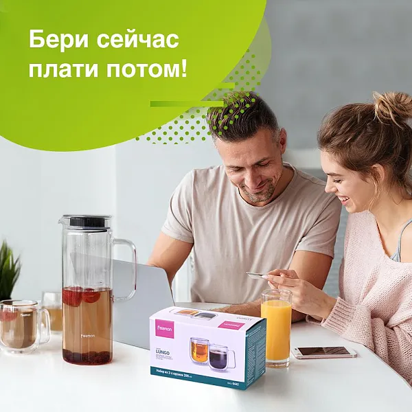 Копить не обязательно: бери сейчас - плати потом!