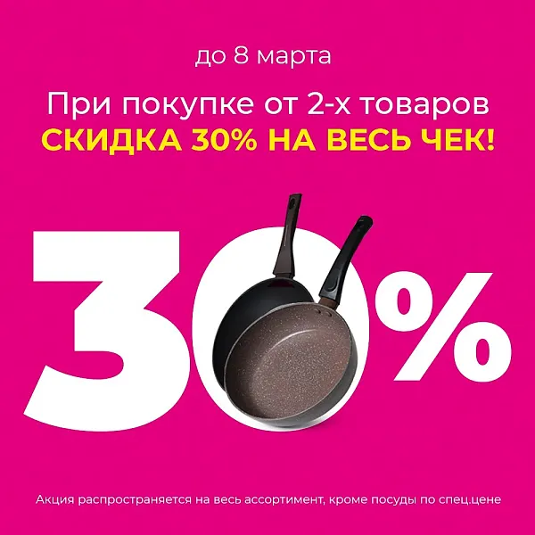 Восьмое марта близко - близко…